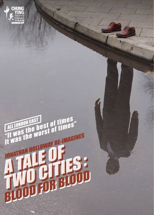 A Tale of Two Cities Production poster. Man reflected in the water Director Jonathan Holloway Composer Sarah Llewellyn Chung Ying Theatre